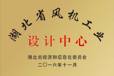 工業設計中心